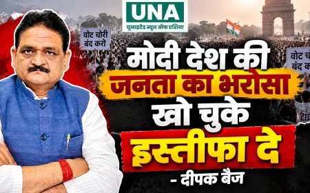 मोदी जनता का भरोसा खो चुके, इस्तीफा दें: दीपक बैज