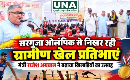 सरगुजा ओलंपिक से निखरेंगी ग्रामीण खेल प्रतिभाएं, मंत्री राजेश अग्रवाल ने खिलाड़ियों का बढ़ाया उत्साह