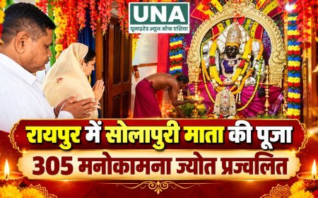 रायपुर के WRS कॉलोनी में सोलापुरी माता की पूजा, 305 मनोकामना ज्योत प्रज्वलित