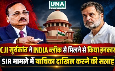 CJI सूर्यकांत ने INDIA ब्लॉक के नेताओं से मिलने से किया इनकार, SIR मामले में याचिका दाखिल करने की सलाह