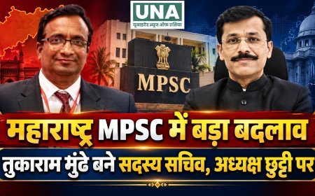 महाराष्ट्र MPSC में बड़ा बदलाव, तुकाराम मुंढे बने सदस्य सचिव; अध्यक्ष विवेक भीमनवार छुट्टी पर