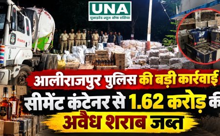 आलीराजपुर पुलिस की बड़ी कार्रवाई, सीमेंट कंटेनर से 1.62 करोड़ की अवैध शराब जब्त