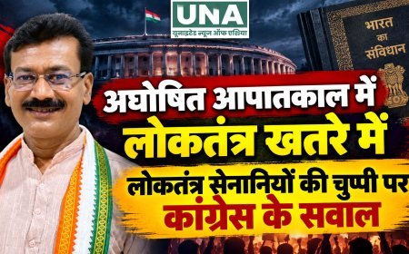 अघोषित आपातकाल में लोकतंत्र खतरे में, लोकतंत्र सेनानियों की चुप्पी पर कांग्रेस ने उठाए सवाल