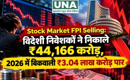 Stock Market FPI Selling: विदेशी निवेशकों ने निकाले ₹44,166 करोड़, 2026 में बिकवाली ₹3.04 लाख करोड़ पार