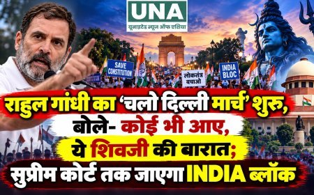 राहुल गांधी का ‘चलो दिल्ली मार्च’ शुरू, बोले- कोई भी आए, ये शिवजी की बारात; सुप्रीम कोर्ट तक जाएगा INDIA ब्लॉक