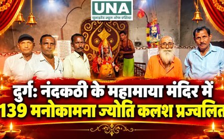 दुर्ग: ग्राम नंदकठी के हनुमान मंदिर महामाया में प्रज्वलित हुए 139 मनोकामना ज्योति कलश, जयकारों से गूंजा गांव