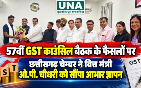 57वीं GST काउंसिल बैठक के फैसलों पर छत्तीसगढ़ चेम्बर ने वित्त मंत्री ओ.पी. चौधरी को सौंपा आभार ज्ञापन