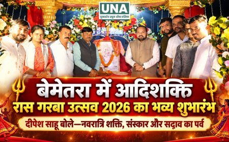 बेमेतरा में आदिशक्ति रास गरबा उत्सव 2026 का भव्य शुभारंभ, दीपेश साहू बोले—नवरात्रि शक्ति, संस्कार और सद्भाव का पर्व