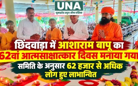 छिंदवाड़ा में आशाराम बापू का 62वां आत्मसाक्षात्कार दिवस मनाया गया, समिति के अनुसार 62 हजार से अधिक लोग हुए लाभान्वित