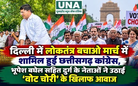 दिल्ली में लोकतंत्र बचाओ मार्च में शामिल हुई छत्तीसगढ़ कांग्रेस, भूपेश बघेल सहित दुर्ग के नेताओं ने उठाई ‘वोट चोरी’ के खिलाफ आवाज