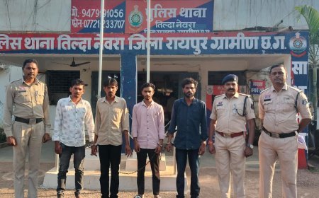 रायपुर: उधारी की रकम मांगने पर मारपीट, तिल्दा नेवरा पुलिस ने चार आरोपियों को किया गिरफ्तार