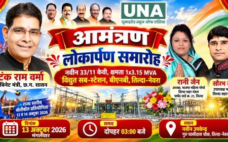 रानी सौरभ जैन ने भाजपा पदाधिकारियों एवं कार्यकर्ताओं से मंत्री टंक राम वर्मा के कार्यक्रमों में शामिल होने की अपील की