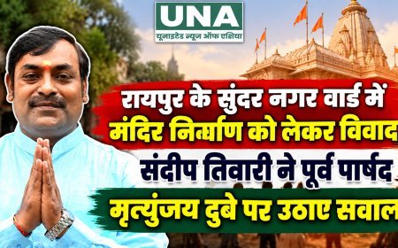 रायपुर के सुंदर नगर वार्ड में मंदिर निर्माण को लेकर विवाद, संदीप तिवारी ने पूर्व पार्षद मृत्युंजय दुबे पर उठाए सवाल