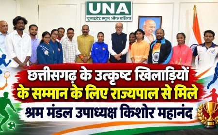 छत्तीसगढ़ के उत्कृष्ट खिलाड़ियों के सम्मान के लिए राज्यपाल से मिले श्रम मंडल उपाध्यक्ष किशोर महानंद
