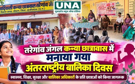 तरेगांव जंगल में मनाया गया अंतरराष्ट्रीय बालिका दिवस