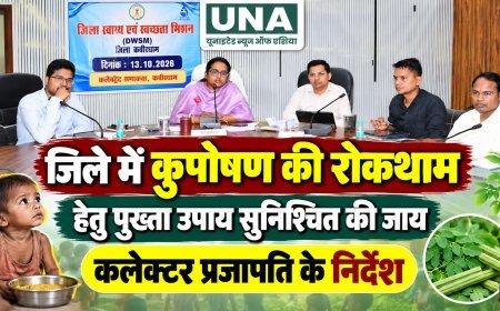 कुपोषण रोकथाम के लिए कलेक्टर के सख्त निर्देश