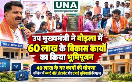 बोड़ला में 60 लाख के विकास कार्यों का भूमिपूजन, 40 लाख की घोषणा
