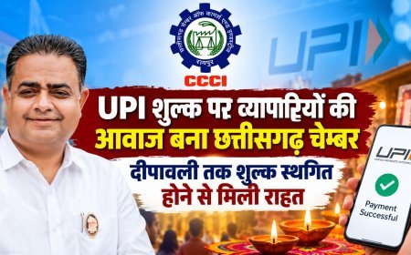 UPI शुल्क पर व्यापारियों की आवाज बना छत्तीसगढ़ चेम्बर, दीपावली तक शुल्क स्थगित होने से मिली राहत