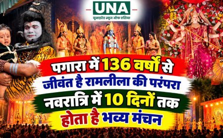 पगारा में 136 वर्षों से जीवंत है रामलीला की परंपरा, नवरात्रि में 10 दिनों तक होता है भव्य मंचन