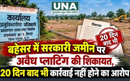 बहेसर में सरकारी जमीन पर अवैध प्लाटिंग की शिकायत, 20 दिन बाद भी कार्रवाई नहीं होने का आरोप