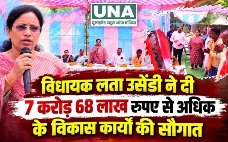 कोण्डागांव विधायक लता उसेंडी ने दी 7.68 करोड़ से अधिक के विकास कार्यों की सौगात, सड़क और सामुदायिक भवनों का किया भूमिपूजन