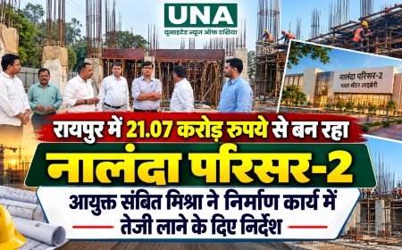 रायपुर में 21.07 करोड़ रुपये से बन रहा नालंदा परिसर-2, आयुक्त संबित मिश्रा ने निर्माण कार्य में तेजी लाने के दिए निर्देश