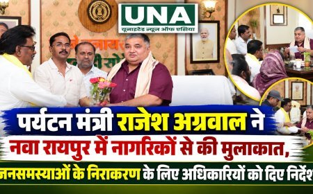 पर्यटन मंत्री राजेश अग्रवाल ने नवा रायपुर में नागरिकों से की मुलाकात, जनसमस्याओं के निराकरण के लिए अधिकारियों को दिए निर्देश