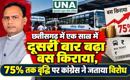 छत्तीसगढ़ में एक साल में दूसरी बार बढ़ा बस किराया, 75% तक वृद्धि पर कांग्रेस ने जताया विरोध