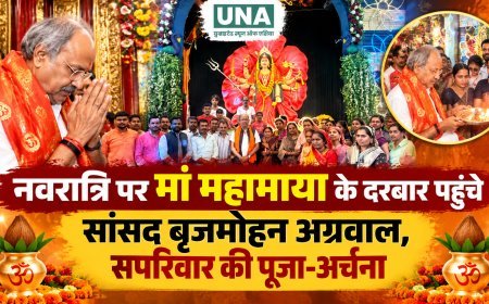 नवरात्रि पर मां महामाया के दरबार पहुंचे सांसद बृजमोहन अग्रवाल, सपरिवार की पूजा-अर्चना