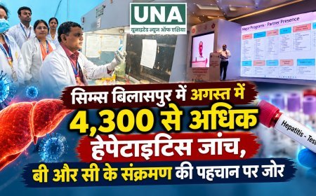 सिम्स बिलासपुर में अगस्त में 4,300 से अधिक हेपेटाइटिस जांच, बी और सी के संक्रमण की पहचान पर जोर