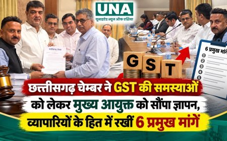 छत्तीसगढ़ चेम्बर ने GST की समस्याओं को लेकर मुख्य आयुक्त को सौंपा ज्ञापन, व्यापारियों के हित में रखीं 6 प्रमुख मांगें