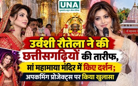 उर्वशी रौतेला ने की छत्तीसगढ़ियों की तारीफ, मां महामाया मंदिर में किए दर्शन; अपकमिंग प्रोजेक्ट्स पर किया खुलासा