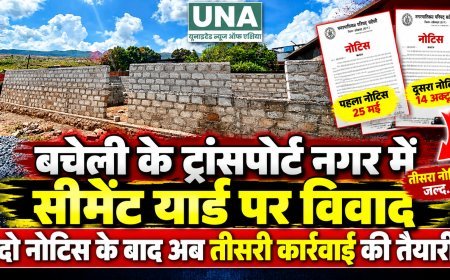 बचेली के ट्रांसपोर्ट नगर में सीमेंट यार्ड पर विवाद, दो नोटिस के बाद अब तीसरी कार्रवाई की तैयारी