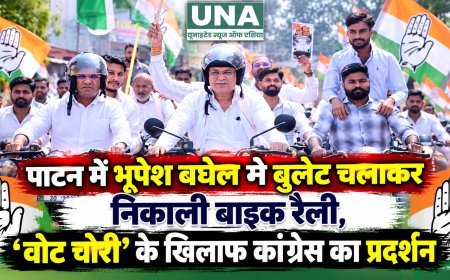 पाटन में भूपेश बघेल ने बुलेट चलाकर निकाली बाइक रैली, ‘वोट चोरी’ के खिलाफ कांग्रेस का प्रदर्शन