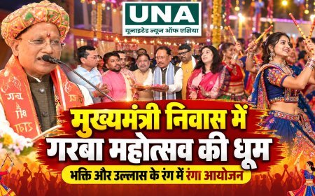 मुख्यमंत्री निवास में गरबा महोत्सव की धूम, सीएम विष्णु देव साय ने की मां दुर्गा की आराधना, महिला सशक्तीकरण और नारी सम्मान का दिया संदेश