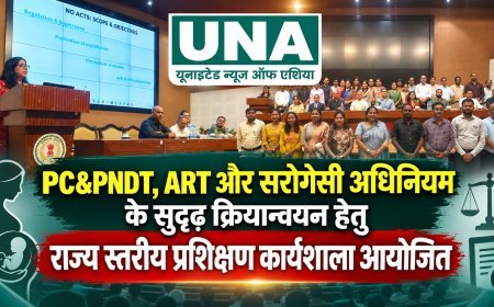 छत्तीसगढ़ में PC&PNDT, ART और सरोगेसी अधिनियम के प्रभावी क्रियान्वयन के लिए राज्य स्तरीय प्रशिक्षण कार्यशाला आयोजित