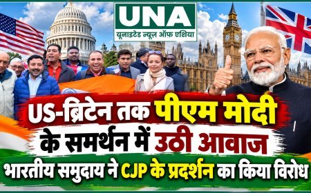 US-ब्रिटेन तक पीएम मोदी के समर्थन में प्रदर्शन, लंदन में भारतीय समुदाय ने CJP के विरोध-प्रदर्शन पर जताई आपत्ति