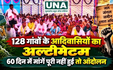 128 गांवों के आदिवासियों का अल्टीमेटम, 60 दिन में मांगें पूरी नहीं हुईं तो आंदोलन