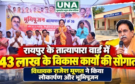 रायपुर के तात्यापारा वार्ड में 43 लाख के विकास कार्यों की सौगात, विधायक राजेश मूणत ने किया लोकार्पण और भूमिपूजन