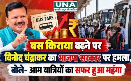 बस किराया बढ़ने पर विनोद चंद्राकर का भाजपा सरकार पर हमला, बोले- आम यात्रियों का सफर हुआ महंगा