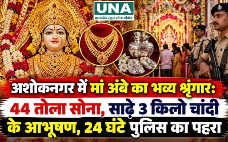 अशोकनगर में मां अंबे का भव्य श्रृंगार: 44 तोला सोना, साढ़े 3 किलो चांदी के आभूषण, 24 घंटे पुलिस का पहरा