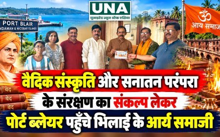 वैदिक संस्कृति और सनातन परंपरा के संरक्षण का संकल्प लेकर पोर्ट ब्लेयर पहुंचे भिलाई के आर्य समाजी