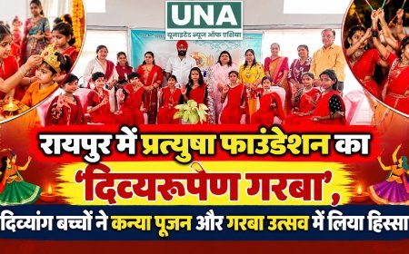 रायपुर में प्रत्युषा फाउंडेशन का ‘दिव्यरूपेण गरबा’, दिव्यांग बच्चों ने कन्या पूजन और गरबा उत्सव में लिया हिस्सा