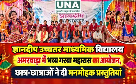 ज्ञानदीप उच्चतर माध्यमिक विद्यालय अमरवाड़ा में भव्य गरबा महारास का आयोजन, छात्र-छात्राओं ने दी मनमोहक प्रस्तुतियां