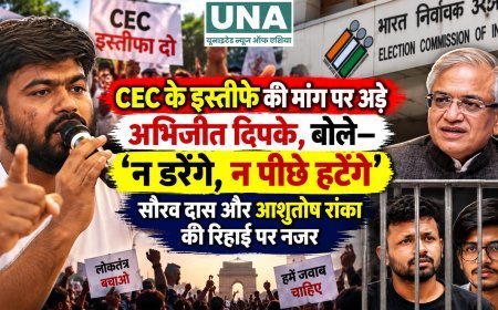 CEC के इस्तीफे की मांग पर अड़े अभिजीत दिपके, बोले—‘न डरेंगे, न पीछे हटेंगे’; सौरव दास और आशुतोष रांका की रिहाई पर नजर