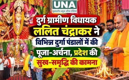 दुर्ग ग्रामीण विधायक ललित चंद्राकर ने विभिन्न दुर्गा पंडालों में की पूजा-अर्चना, प्रदेश की सुख-समृद्धि की कामना