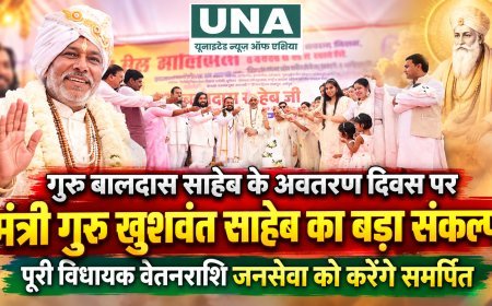 गुरु बालदास साहेब के अवतरण दिवस पर मंत्री गुरु खुशवंत साहेब का बड़ा संकल्प, पूरी विधायक वेतनराशि जनसेवा को करेंगे समर्पित