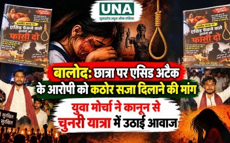 बालोद: छात्रा पर एसिड अटैक के आरोपी को कठोर सजा दिलाने की मांग, युवा मोर्चा ने कानून से चुनरी यात्रा में उठाई आवाज