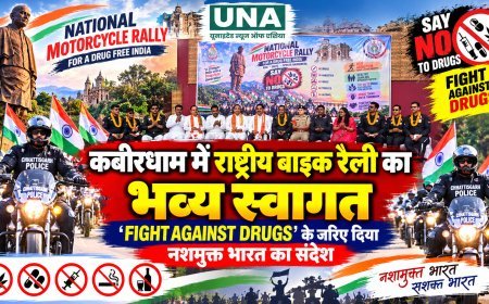 कबीरधाम में राष्ट्रीय बाइक रैली का भव्य स्वागत, ‘FIGHT AGAINST DRUGS’ के जरिए दिया नशामुक्त भारत का संदेश