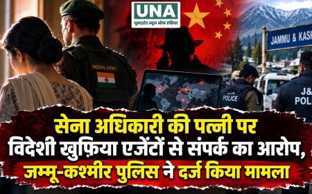 सेना अधिकारी की पत्नी पर विदेशी खुफिया एजेंटों से संपर्क का आरोप, जम्मू-कश्मीर पुलिस ने दर्ज किया मामला
